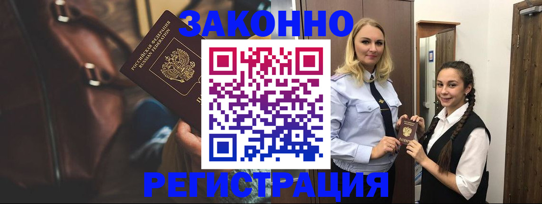 регистрация для школы в Новом Осколе